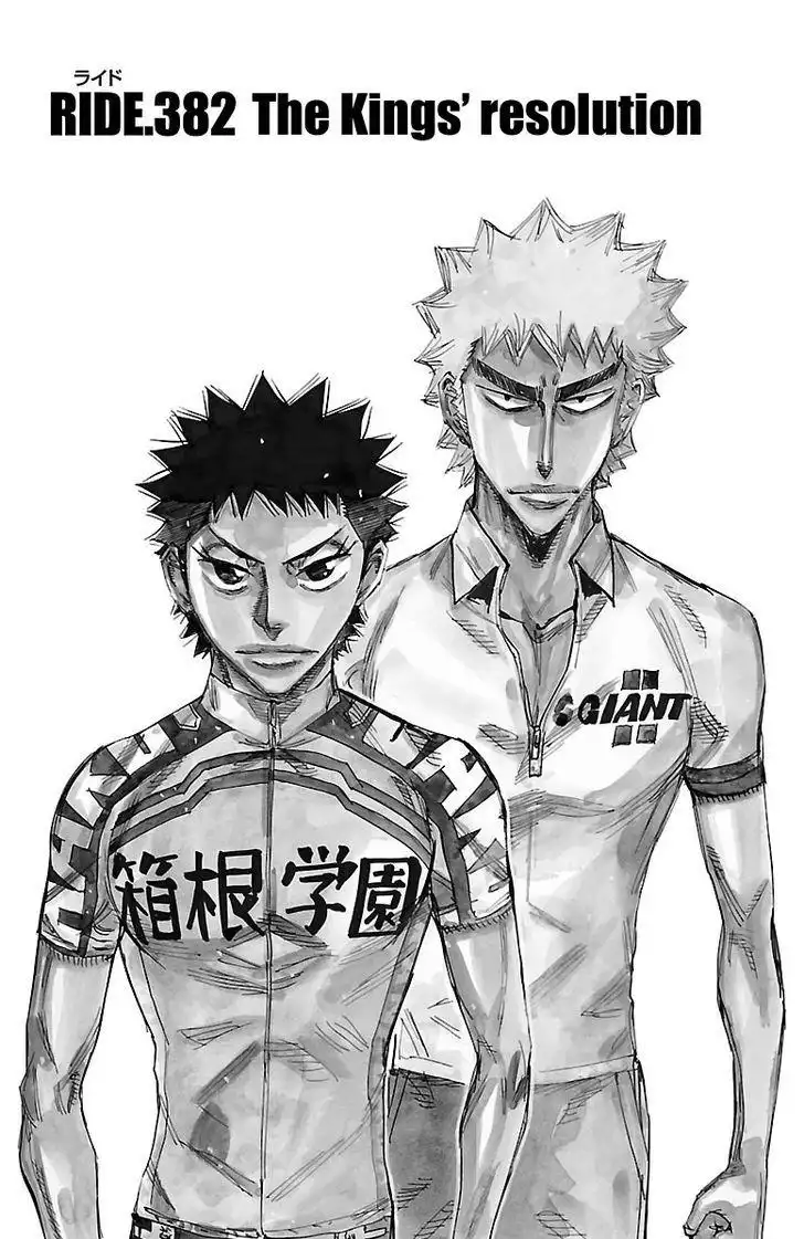 Yowamushi Pedal Chapter 382 2